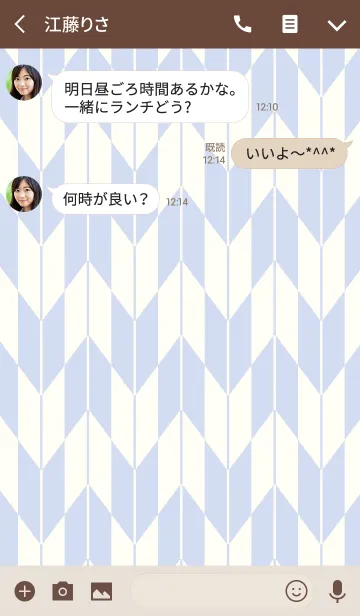 [LINE着せ替え] JAPANESE TRADITIONAL DESIGN YAGASURI.Nの画像3