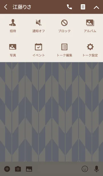 [LINE着せ替え] JAPANESE TRADITIONAL DESIGN YAGASURI.Nの画像4