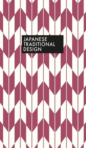 [LINE着せ替え] JAPANESE TRADITIONAL DESIGN YAGASURI.Cの画像1