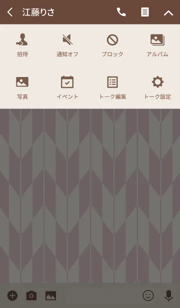 [LINE着せ替え] JAPANESE TRADITIONAL DESIGN YAGASURI.Cの画像4
