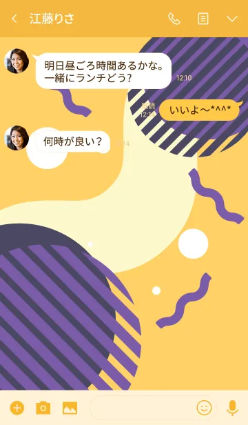 [LINE着せ替え] Memphis Flat (Yellow)の画像3