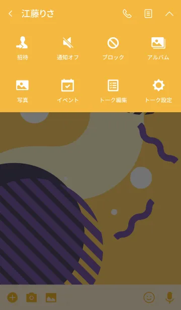 [LINE着せ替え] Memphis Flat (Yellow)の画像4