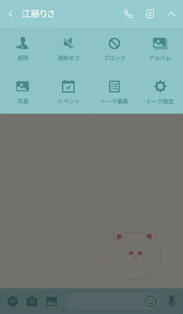 [LINE着せ替え] Cute cat theme 3 :)の画像4