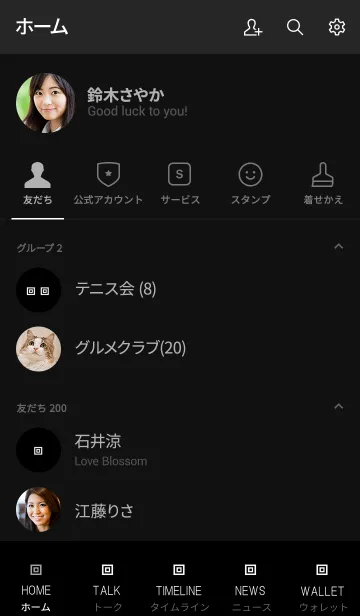 [LINE着せ替え] シンプルキューブの画像2