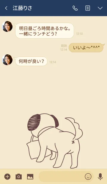 [LINE着せ替え] はらぺこモグゥの画像3