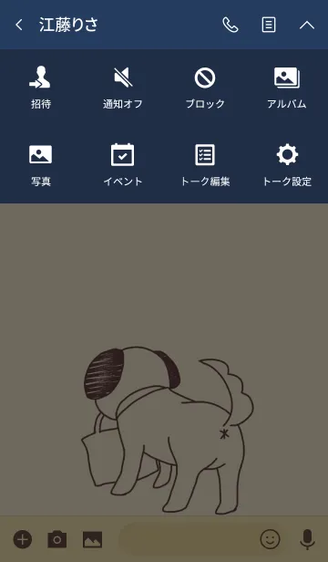 [LINE着せ替え] はらぺこモグゥの画像4