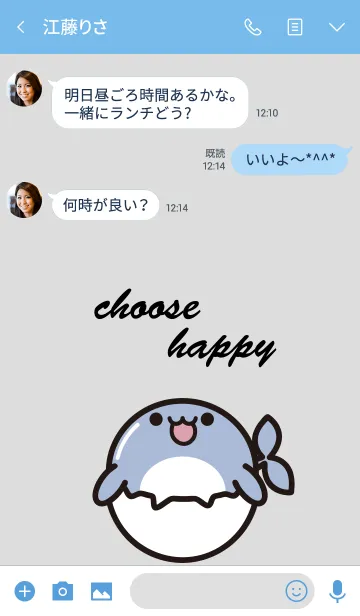 [LINE着せ替え] Happy egg whaleの画像3