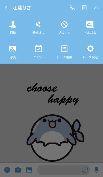 [LINE着せ替え] Happy egg whaleの画像4