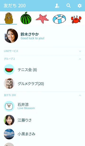 [LINE着せ替え] 無言を貫くクマ(夏) #coolの画像2