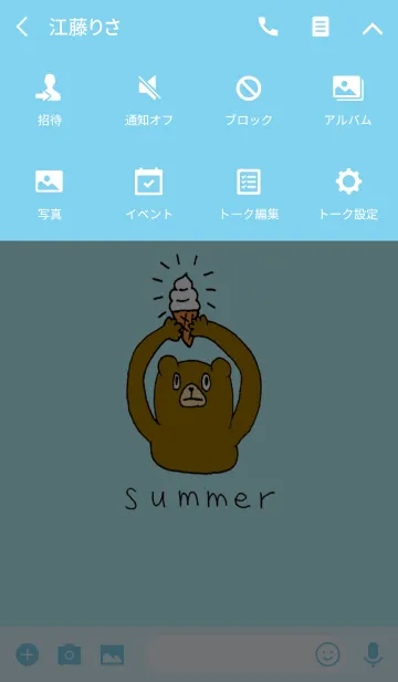 [LINE着せ替え] 無言を貫くクマ(夏) #coolの画像4