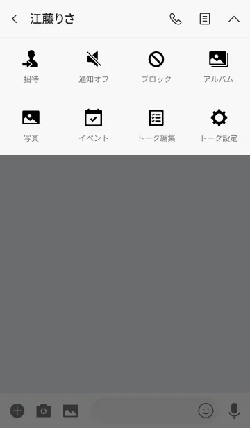 [LINE着せ替え] White Simple design 3の画像4