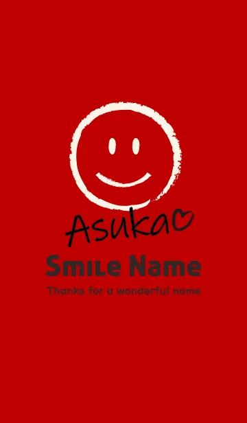 [LINE着せ替え] Smile Name あすかの画像1