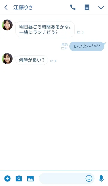 [LINE着せ替え] シンプル（white blue)V.254 #coolの画像3