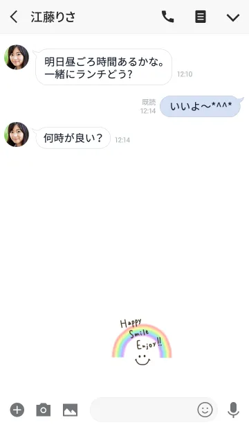 [LINE着せ替え] スマイルと虹でハッピーに！の画像3