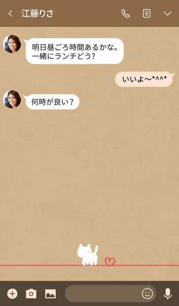 [LINE着せ替え] ネコとハート。の画像3