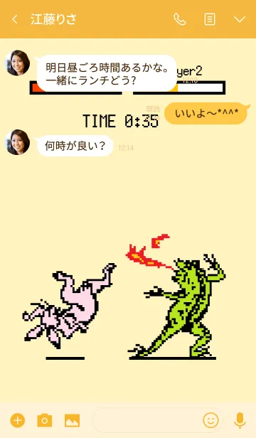 [LINE着せ替え] レトロ格闘ゲーム鳥獣戯画ドット絵ピクセルの画像3