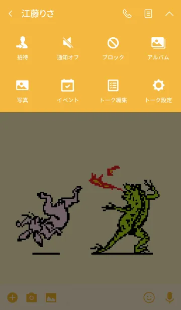 [LINE着せ替え] レトロ格闘ゲーム鳥獣戯画ドット絵ピクセルの画像4