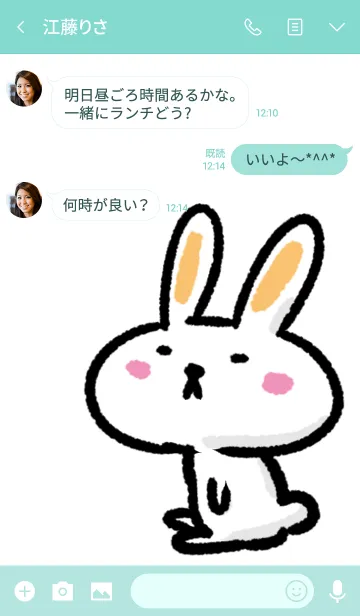 [LINE着せ替え] ウサギのらくがきの画像3