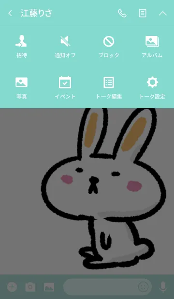 [LINE着せ替え] ウサギのらくがきの画像4