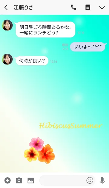 [LINE着せ替え] ハイビスカスブルー。#popの画像3