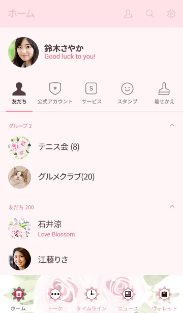 [LINE着せ替え] water color flowers_944の画像2