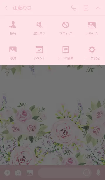 [LINE着せ替え] water color flowers_944の画像4