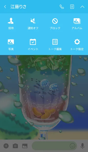 [LINE着せ替え] シュワシュワ メロンクリームソーダ #freshの画像4