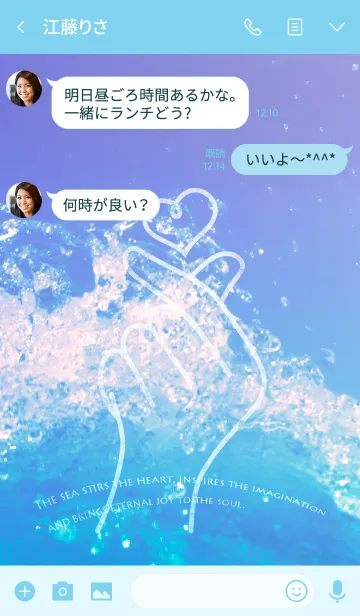 [LINE着せ替え] LOVESEA #coolの画像3