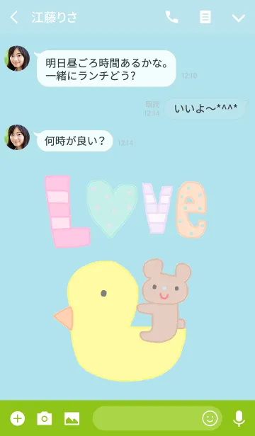 [LINE着せ替え] Bear and duck x blue checkの画像3