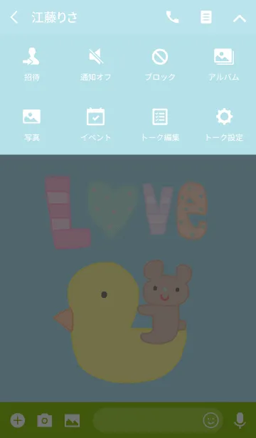 [LINE着せ替え] Bear and duck x blue checkの画像4