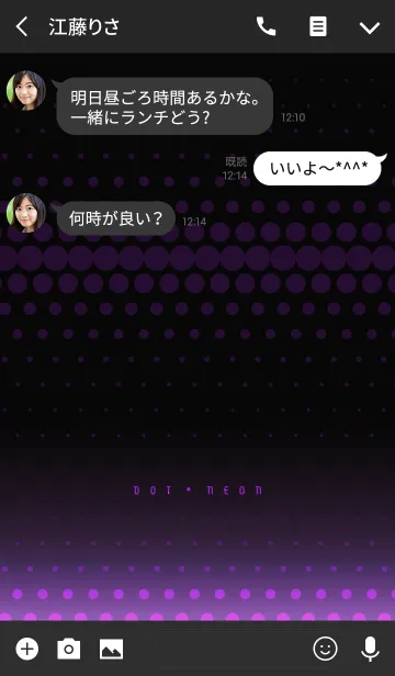 [LINE着せ替え] dot neon purpleの画像3