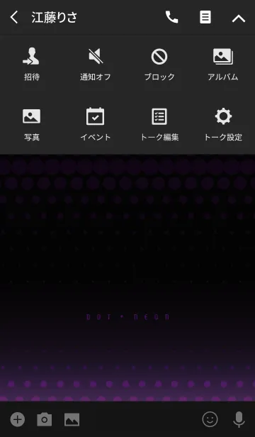 [LINE着せ替え] dot neon purpleの画像4