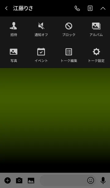 [LINE着せ替え] SUMMER GREEN ICON THEME -MEKYM- #coolの画像4