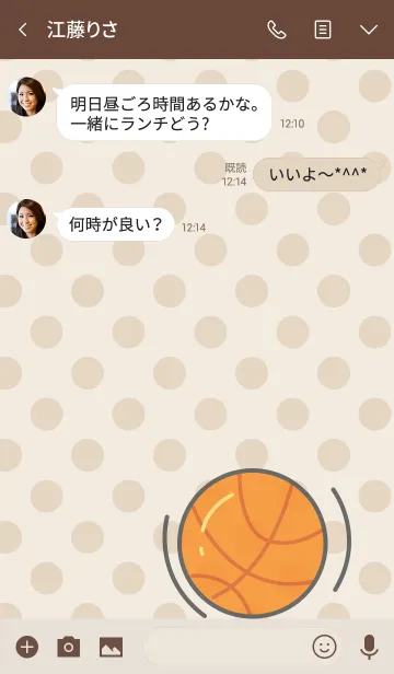 [LINE着せ替え] バスケットの画像3