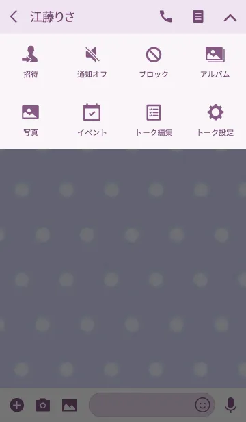 [LINE着せ替え] 夏 水玉 サイダー 薄紫の画像4