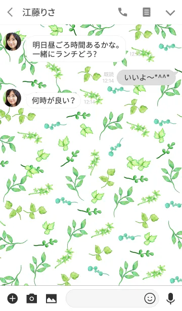 [LINE着せ替え] 水彩ボタニカルの世界・グリーンの画像3