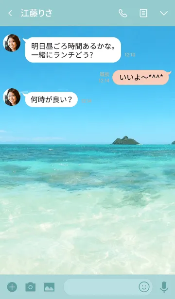 [LINE着せ替え] Hawaiian ocean is so beautiful 2 #coolの画像3