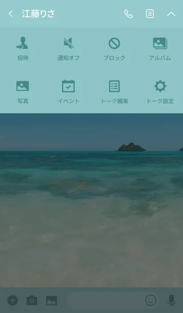 [LINE着せ替え] Hawaiian ocean is so beautiful 2 #coolの画像4