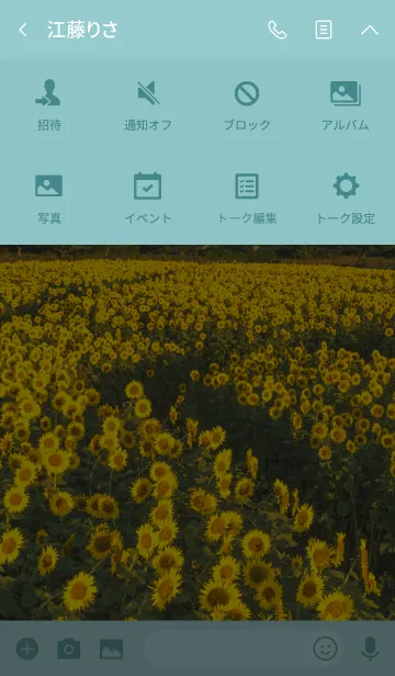 [LINE着せ替え] sunflower fields4 ver.3の画像4