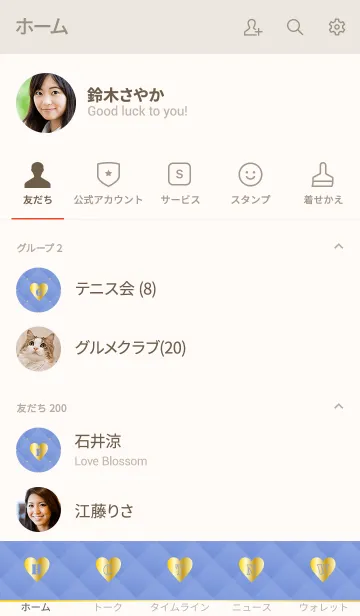 [LINE着せ替え] SUMMER SMOKEY BLUE HEART QUILTING #popの画像2