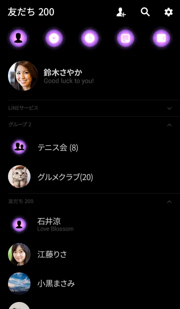 [LINE着せ替え] orchid purple in black theme vr.2 (jp)の画像2