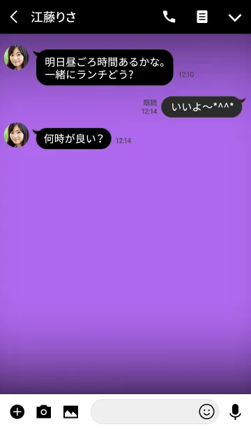 [LINE着せ替え] orchid purple in black theme vr.2 (jp)の画像3