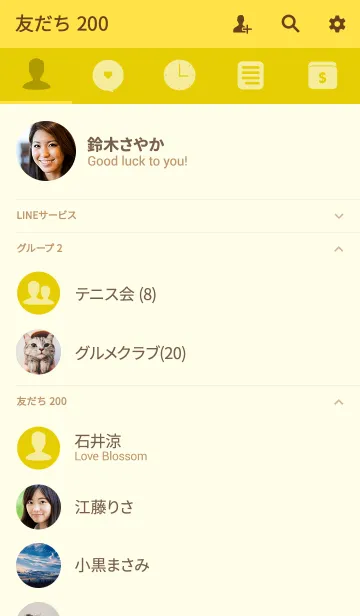 [LINE着せ替え] Simple corn yellow Theme v.4 (jp)の画像2