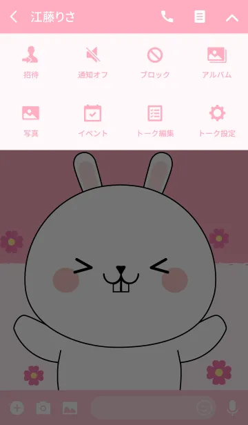 [LINE着せ替え] I Love Cute White Rabbit (jp)の画像4