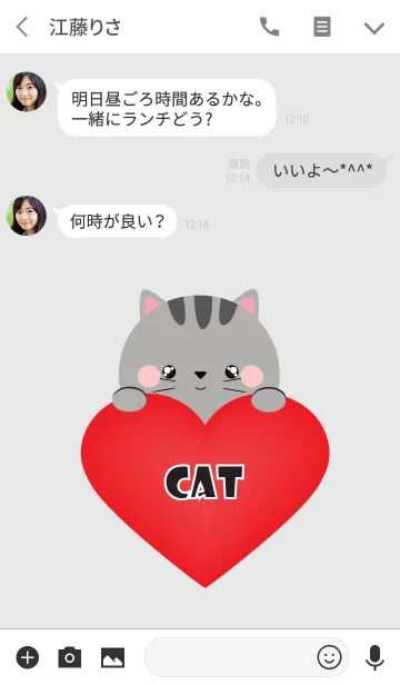 [LINE着せ替え] Simple Love Gray Cat Theme Ver.2 (jp)の画像3