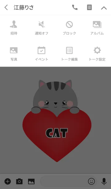 [LINE着せ替え] Simple Love Gray Cat Theme Ver.2 (jp)の画像4