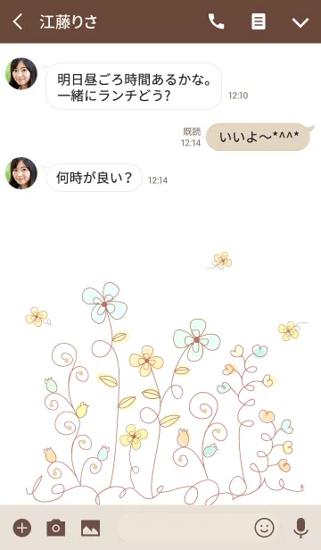 [LINE着せ替え] Candy color flowers 7の画像3