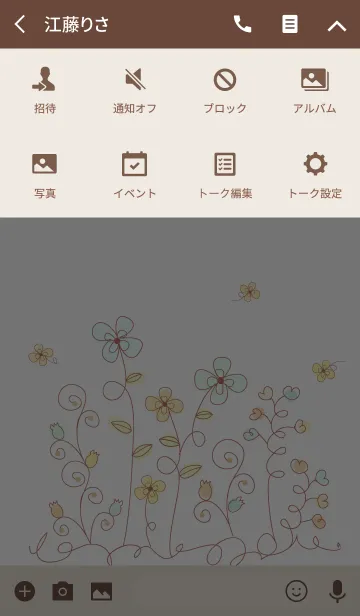 [LINE着せ替え] Candy color flowers 7の画像4