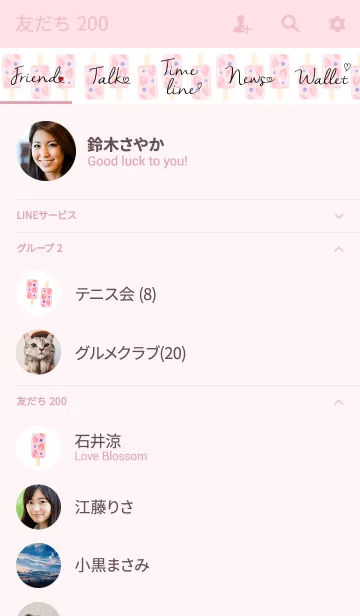 [LINE着せ替え] 水彩いちごアイスキャンディー。 #coolの画像2