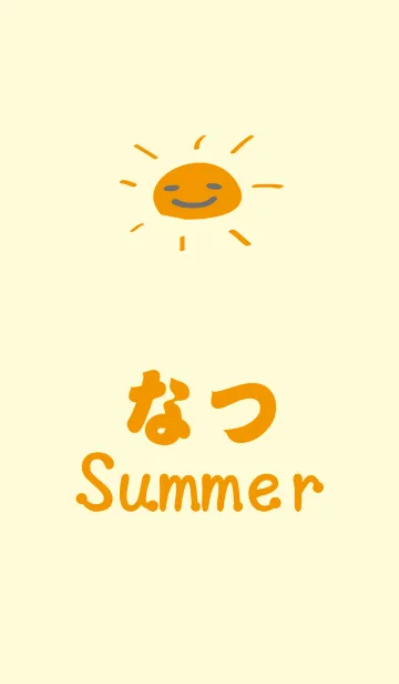 [LINE着せ替え] 真夏の陽陽の画像1